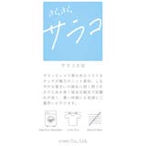 サラコニットポロカーディガン ー 洗濯機洗い/釣り干し可ー | coen【men】 | 詳細画像14