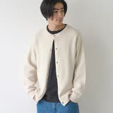 【洗濯機洗い可】極モチクルーネックカーディガン（Youtube紹介アイテム） | coen【men】 | 詳細画像1 