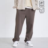 DK.GRAY | クリーンプラススウェットパンツ【防汚(食品汚れ)、UVカット】 | coen【men】