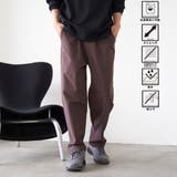 DK.BROWN | ハイカーテックイージーパンツ【防シワ/ストレッチ/撥水/ウォッシャブル】 | coen【men】