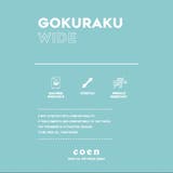 極楽ワイドパンツ | coen【men】 | 詳細画像25
