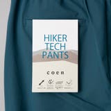 ハイカーテックテーパードパンツ 【ストレッチ、耐摩耗性、撥水、UVカット】 | coen【men】 | 詳細画像44 