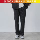 DK.GRAY | 極楽フラノテーパードタックイージーパンツ | coen【men】