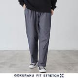 NAVY | 極楽デニムライクワイドパンツ | coen【men】