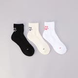 Healthknit（ヘルスニット）バックロゴソックス【３足セット】 | coen【men】 | 詳細画像1 