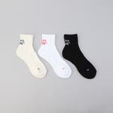 【３足セット】Healthknit （ヘルスニット）バックロゴソックスセット | coen【men】 | 詳細画像1 