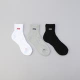 【３足セット】Healthknit（ヘルスニット）ワンポイントロゴソックス | coen【men】 | 詳細画像1 