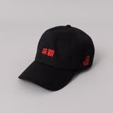 【味覇/ウェイパァー】ロゴ刺繍キャップ | coen【men】 | 詳細画像2