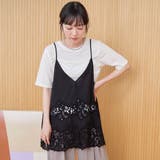 刺繍レース Aラインキャミソールビスチェ | coen【women】 | 詳細画像13