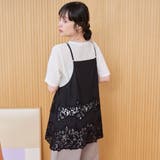 刺繍レース Aラインキャミソールビスチェ | coen【women】 | 詳細画像14