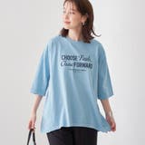 ピグメントドッキング布帛五分袖Tシャツ | coen【women】 | 詳細画像24