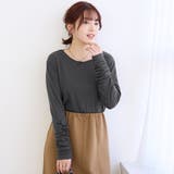 袖くしゅテレコカットソー | coen【women】 | 詳細画像11