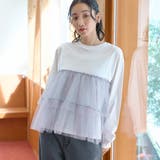 ドットチュールドッキング ティアードロンT | coen【women】 | 詳細画像1 