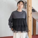 ドットチュールドッキング ティアードロンT | coen【women】 | 詳細画像12 