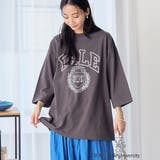DK.GRAY | YALE別注 アソートプリント 半端袖 ビッグTシャツ | coen【women】