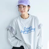 NATURAL | フハク ドッキング フリル袖 ロングスリーブTシャツ | coen【women】