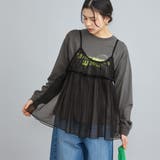 その他2 | チュールキャミ付きロックTシャツ | coen【women】