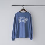 不純喫茶ドープ別注バックプリントロングスリーブTシャツ | coen【women】 | 詳細画像17