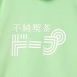 不純喫茶ドープ別注バックプリント裏毛フーディー | coen【women】 | 詳細画像41