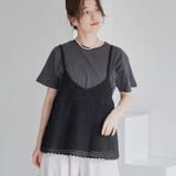 【セットアイテム】クロシェVキャミセットT | coen【women】 | 詳細画像15
