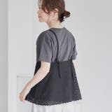 【セットアイテム】クロシェVキャミセットT | coen【women】 | 詳細画像17