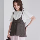 【セットアイテム】クロシェVキャミセットT | coen【women】 | 詳細画像24