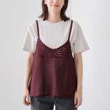 【セットアイテム】クロシェVキャミセットT | coen【women】 | 詳細画像28