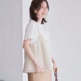 【セットアイテム】クロシェVキャミセットT | coen【women】 | 詳細画像3