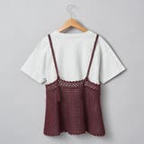 【セットアイテム】クロシェVキャミセットT | coen【women】 | 詳細画像34