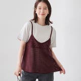 【セットアイテム】クロシェVキャミセットT | coen【women】 | 詳細画像9