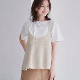 OFF WHITE | 【セットアイテム】クロシェVキャミセットT | coen【women】