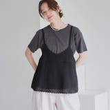 DK.GRAY | 【セットアイテム】クロシェVキャミセットT | coen【women】