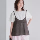 NATURAL | 【セットアイテム】クロシェVキャミセットT | coen【women】