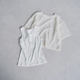 【セットアイテム】フェザーチュールプルオーバー&タンクトップセット | coen【women】 | 詳細画像2