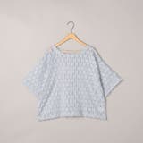 【セットアイテム】フェザーチュールプルオーバー&タンクトップセット | coen【women】 | 詳細画像34