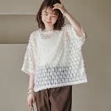 OFF WHITE | 【セットアイテム】フェザーチュールプルオーバー&タンクトップセット | coen【women】