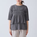 【セットアイテム】マルチウェイビスチェリブカットソーセット | coen【women】 | 詳細画像20 