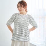 【セットアイテム】マルチウェイビスチェリブカットソーセット | coen【women】 | 詳細画像4 