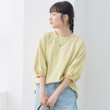 USAコットン  ボリューム スリーブ 半袖Tシャツ | coen【women】 | 詳細画像15 