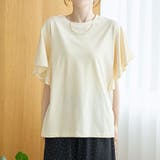 【UVカット 接触冷感】WELLTECT（ウェルテクト）USAコットン フレアス… | coen【women】 | 詳細画像35 