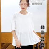 OFF WHITE | 【UVカット 接触冷感】WELLTECT（ウェルテクト）USAコットン ペプラム… | coen【women】