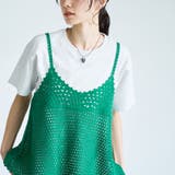 【セットアイテム】クロシェキャミセットT | coen【women】 | 詳細画像1 
