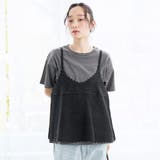 【セットアイテム】クロシェキャミセットT | coen【women】 | 詳細画像20 