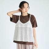【セットアイテム】クロシェキャミセットT | coen【women】 | 詳細画像28 