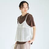 【セットアイテム】クロシェキャミセットT | coen【women】 | 詳細画像29 