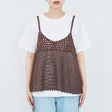 【再入荷 / 新色登場 / セットアイテム】クロシェキャミセットT | coen【women】 | 詳細画像43 