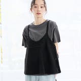 DK.GRAY | 【セットアイテム】クロシェキャミセットT | coen【women】