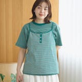その他2 | 【セットアイテム】ヘンリーネックキャミ アソートTシャツセット | coen【women】