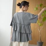 布帛ドッキング ピグメントフリルTシャツ | coen【women】 | 詳細画像14 