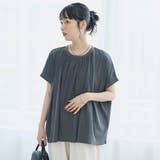 強撚コットン ギャザーデザインカットソー | coen【women】 | 詳細画像11